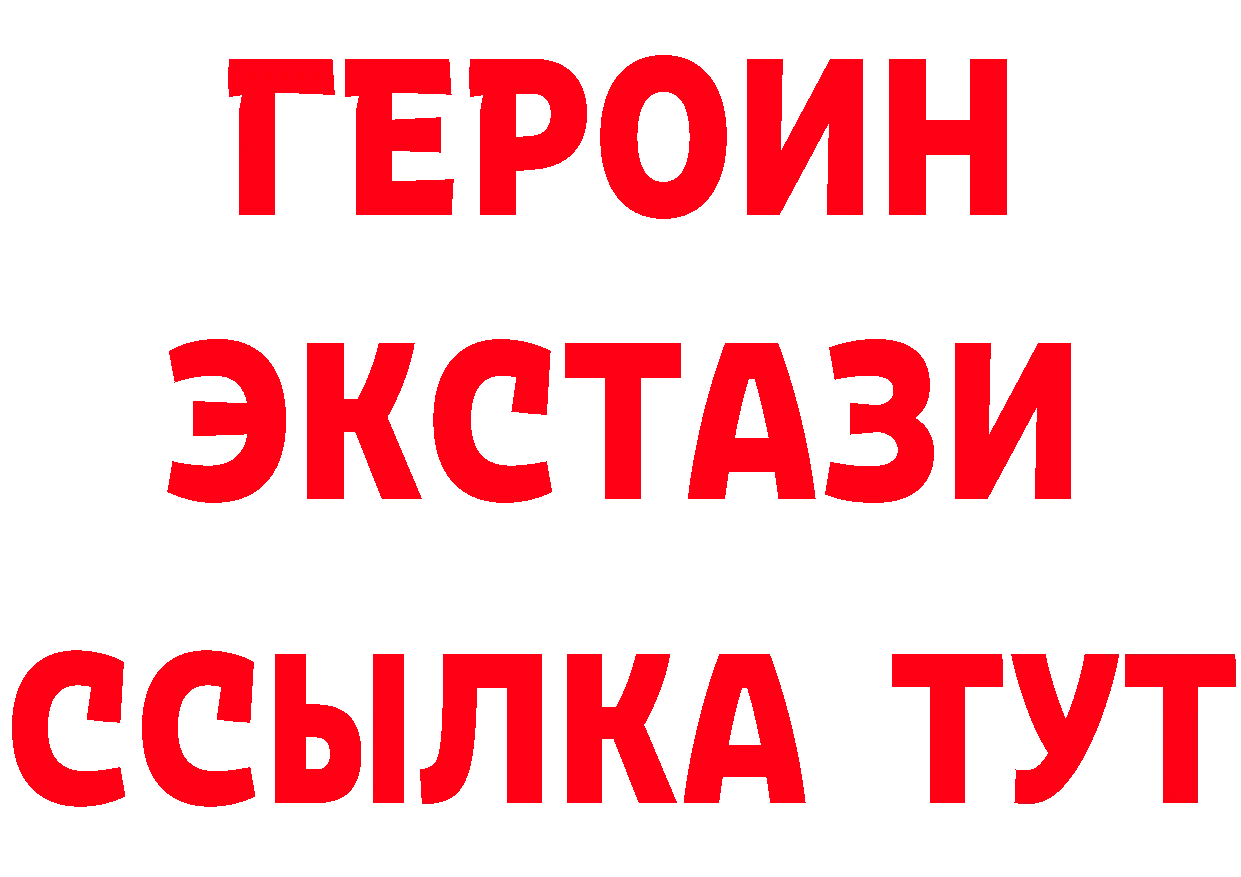 Кетамин ketamine вход мориарти blacksprut Бирюсинск